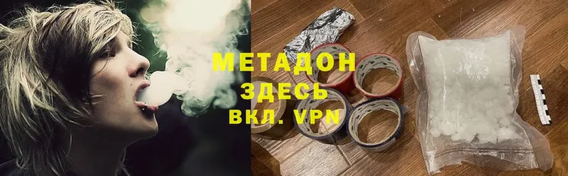 МЕТАДОН мёд  Шелехов 